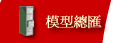 �ҫ��`��